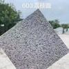 Pedra Branca de Gergelim Pedra de Pavimentação de Granito Branco Calçada de Praça Pública Externa Superfície Lichia Laje Polida a Fogo