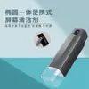 Spray Limpiador de Pantalla de Computadora y Teléfono Móvil Limpiador de Tableta Pantalla Anti-Huellas Dactilares Limpieza Antibacteriana Agua Anti-Vaho Proteger Limpiar