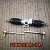 110-150 Acessórios para Kart Veículo Elétrico Modificado de Quatro Rodas Conector de Direção de Motocicleta Caixa de Direção