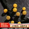 Prata 925 Banhada a Ouro Seiko Seis Palavras Esfera Oca Contas Acessórios DIY Novo Estilo Chinês Acessórios de Contas