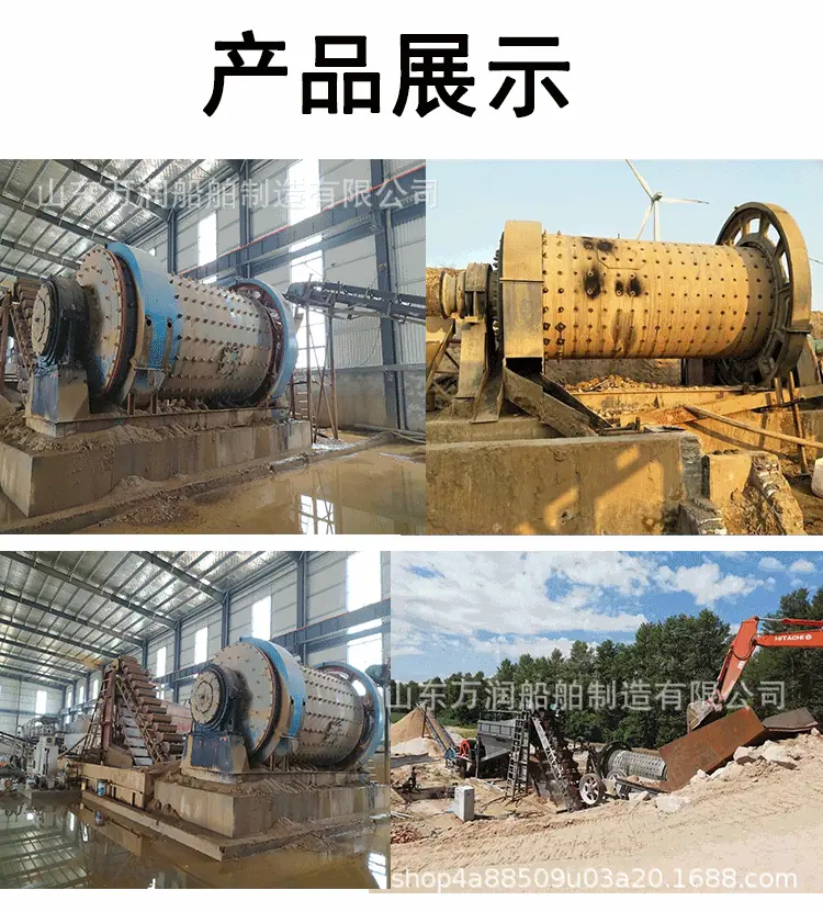 花岗岩制砂生产线_06