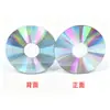 Disco Espejo Reflectante Doble Cara Láser Cd-R Disco Grabable en Blanco Decorativo Sin Marca 700MB Cd 52X