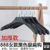 Perchas para Ropa de Mujer, Perchas de Plástico Grueso Antideslizantes para Tiendas de Ropa, Perchas de Tamaño Adulto con Pinzas para Pantalones, Perchas Antideslizantes para Trajes