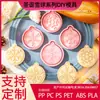 Serie de Bolas de Nieve Navideñas Molde para Galletas Copo de Nieve Bola de Cristal Molde para Galletas Navideñas 3D Impresión de Simulación DIY