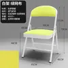 Silla con respaldo plegable, silla de computadora para el hogar, taburete, asiento para dormitorio estudiantil, oficina, reunión, cómoda y duradera