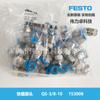 FESTO Conector rápido Festo QS-3/8-10153008 rosca exterior R3/8 productos originales genuinos