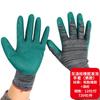 Guantes de Protección Laboral Personalizados Poliéster Caucho de Neumático Colgantes Guantes de Goma Sumergidos Resistentes al Desgaste Antideslizantes Guantes Protectores para Trabajo Industrial