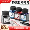 Tinta para Pluma Estilográfica de Estudiante de Gran Capacidad 50ml Tinta No Carbonizada Tinta que No Obstruye Negro Azul Rojo Tinta para Pluma Estilográfica