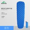 Esterilla inflable de TPU de girasol para mamá, tienda de campaña exterior, camping, coche, colchoneta para dormir, esterilla a prueba de humedad