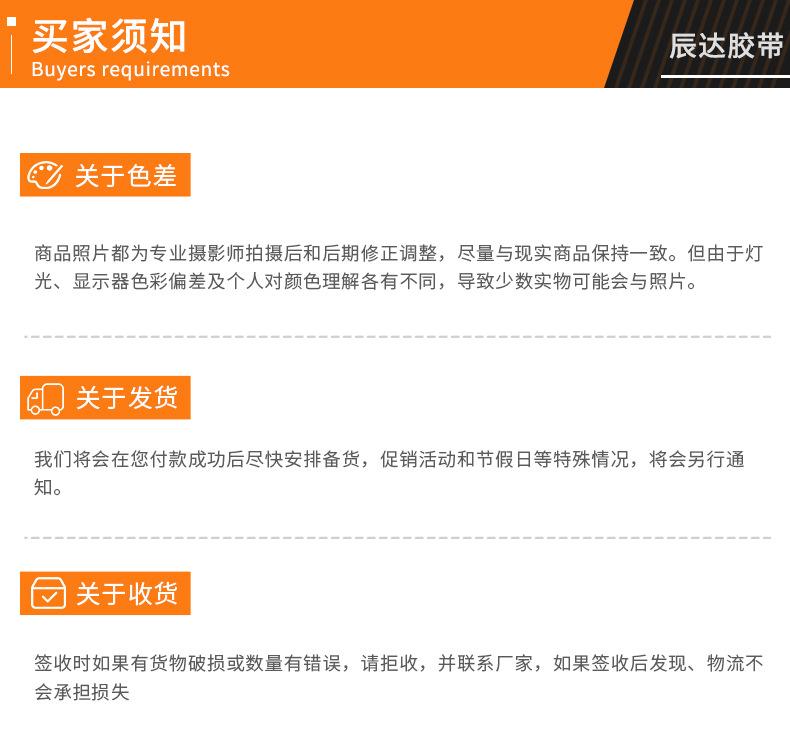详情页_12