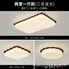 Lámpara de Techo para Sala de Estar Color Crema Modelo Nuevo 2026 Amigable con la Vista Moderna Minimalista Estilo Mid-Century Forma de Pastel Veta de Madera de Nogal Luz para Vestíbulo Principal