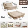 Sofá Cama Minimalista Estilo Italiano, Sofá Plegable de Velero, Sofá para Sala de Estar en Apartamentos Pequeños, Uso Doméstico, Sofá Multifuncional Reclinable para Personas Perezosas