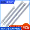 Tira de Luz LED para Congelador 220V Alto Voltaje Impermeable Supermercado Refrigerador Fresco Estante de Refrigerador Tubo de Iluminación para Vitrina