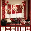 Conjunto de Decoração Atmosférica para Quarto de Casamento, Painel Festivo de KT com Caractere Dupla Felicidade, Design de Fênix e Andorinha, para Conjunto da Sala de Estar e Quarto do Noivo e da Noiva