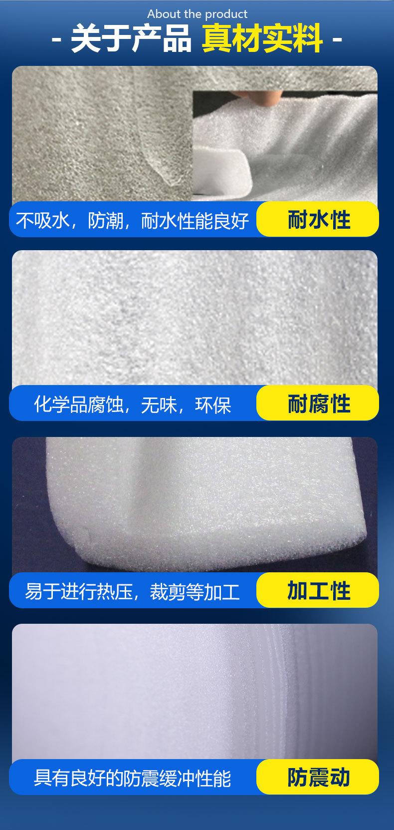卷材详情页-分割图2_08
