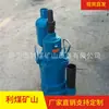 Mina de suprimento de carvão bomba submersível pneumática FQW15-80/K bomba submersível pneumática bomba de ar