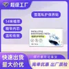 Fabricante de Parches de Loto de Nieve Parches de Loto de Nieve para el Cuidado de las Partes Íntimas Parches de Loto de Nieve para Uso Ginecológico Parches de Loto de Nieve para Mujeres
