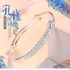 Pulseira de Prata Banhada Estilo TikTok para o Dia dos Namorados para Mulheres, Três Gerações, Três Vidas, Estilo Jovem, Pulseira Céu Estrelado, Popular Online, Presente para Melhor Amiga, Dropshipping