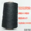 Fio de nylon para corda de pneu fio de sapato linha de construção linha de pipa linha de rede de lançamento linha de pesca linha de rede de pesca corda de tecelagem linha de rede