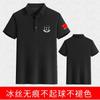 Ropa de Trabajo de Seguridad Camisa Polo Camiseta Protección Laboral Ropa de Propiedad Ropa de Trabajo Verano Seda de Hielo Cuello Solapa Manga Corta de Trabajo