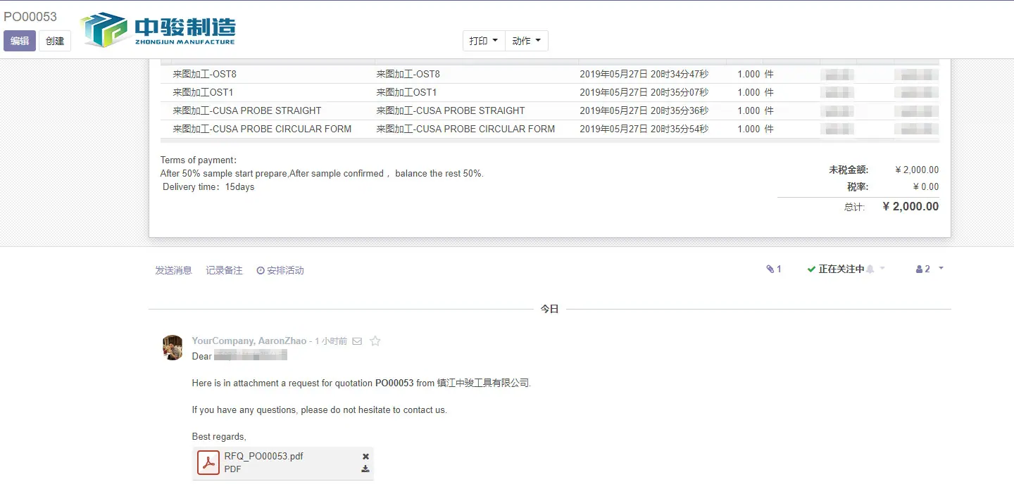 微信图片_20190527213523