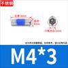 Tornillos de Máquina Avellanados de Acero Inoxidable 304 con Cabeza Hexagonal Hueca con Recubrimiento Adhesivo, Antiaflojamiento M2M3M5M6M8M10