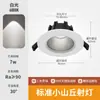Foco Rainbow Hill Sala de Estar Hogar Downlight Empotrado LED Luz de Ambiente Ultradelgado Antideslumbrante Nuevo Estilo 2025