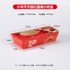 Cajas de Embalaje Desechables de Papel Kraft para Tiendas de Gachas, Adecuadas para Uso para Llevar, Diseñadas para Snacks, Panes, Empanadillas Fritas y Shumai