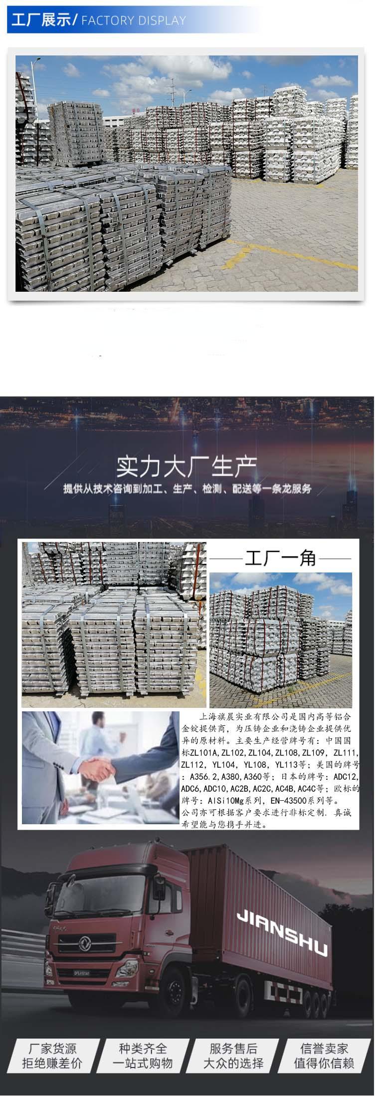铝锭3.jpg