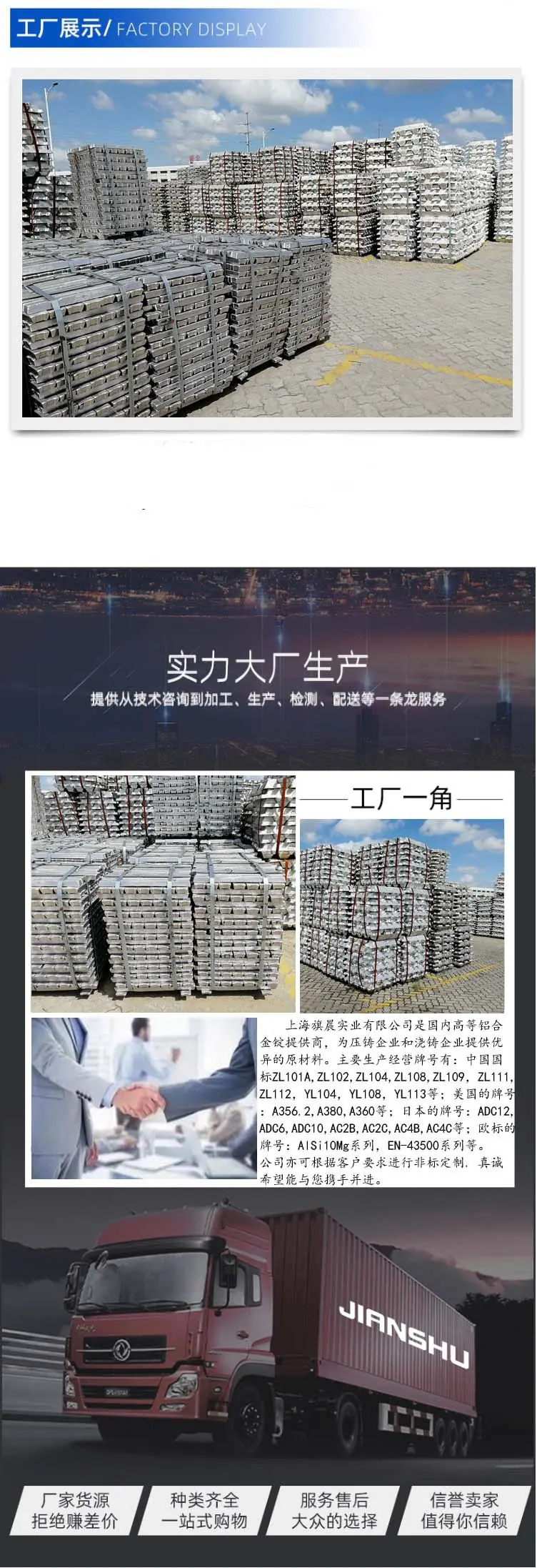 铝锭3.jpg