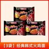 Macarrão Picante de Lagostim Estilo Coreano, Caixa Fechada, Macarrão Instantâneo, Macarrão Seco Sem Cozimento, Conveniente para Lanches da Madrugada