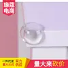 Capa protetora de silicone mesa de centro vidro bebê crianças canto macio transparente canto anti-colisão canto de mesa espessado canto protetor anti-colisão