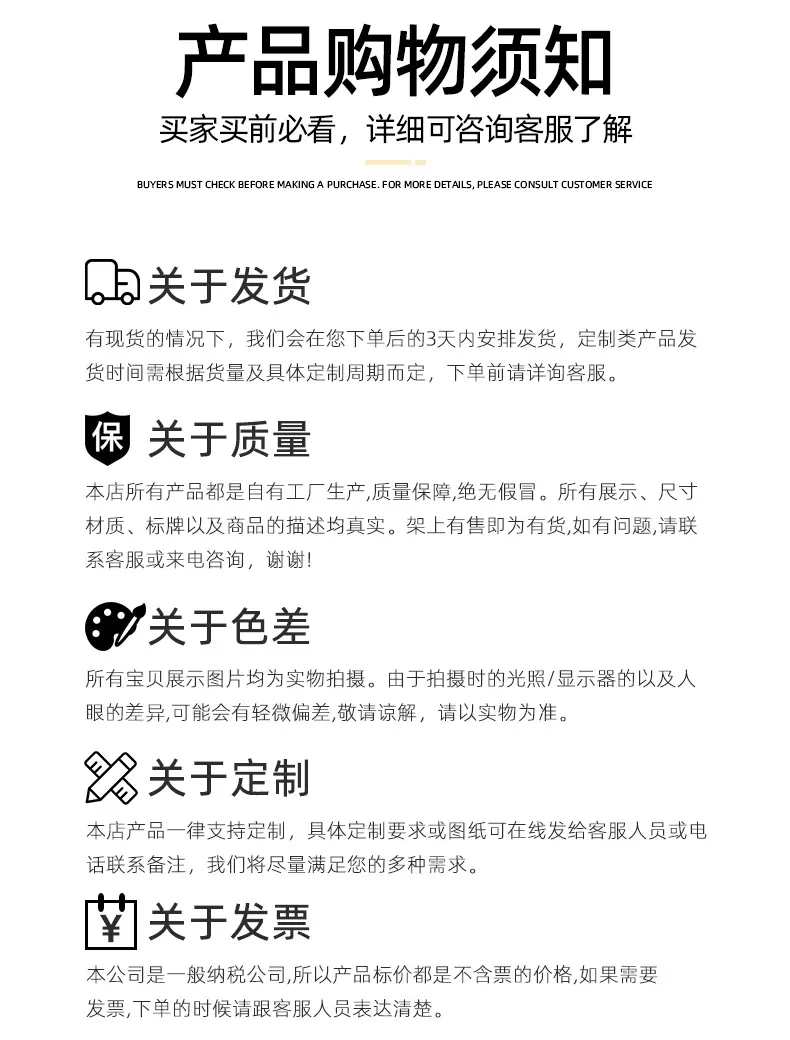 雪糕柜详情页_19