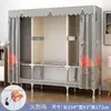 Armario de Tela Sencillo para Dormitorio del Hogar Habitación de Alquiler, Marco Completamente de Acero, Resistente y Duradero, Armario de Tela Económico para Almacenamiento en Apartamentos Pequeños