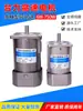 Motor AC de alta velocidade com velocidade variável opcional de 2800rpm 1400rpm 120W 200W 300W 370W 400W 750W