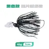 Weihe Sports Barba Hombre Secuín Rotatorio Compuesto 7cm 10g Señuelo Secuín Anzuelo con Cabeza de Plomo en Forma de Pez Señuelo en Forma de Pez