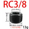Conjunto de Tampões de Óleo com Sextavado Interno Tampão de Rosca Tampão ZG RC R1/16 1/8 1/4 3/8 1/2 3/4