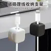 Organizador Magnético de Cables para Escritorio, Cable de Carga para Teléfono Móvil, Organizador de Cables de Datos, Fijador de Enrutamiento de Cables de Red, Paquete de Almacenamiento