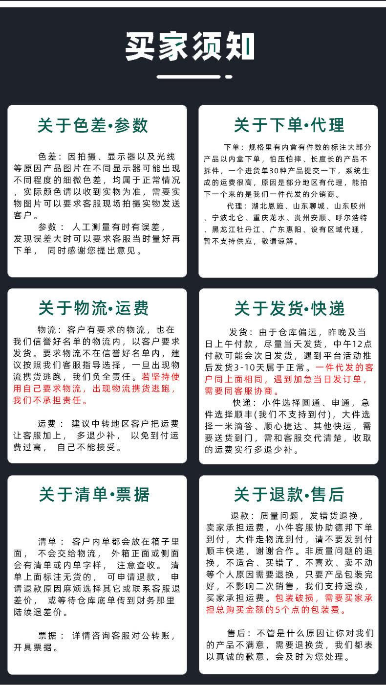 10-吸顶灯声控灯_15