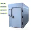 Refrigerador Comercial Industrial de Ultra Baja Temperatura para Congelación Rápida, Gabinete para Congelación Rápida de Alimentos, Congelador Grande de Congelación Rápida, Gabinete de Congelación Rápida de -60 Grados, Enfriado por Aire