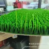 Ventas Directas de Fábrica de Hierba para Recoger Oro Reforzada y Encriptada, Accesorios de Hierba para Pegar Oro Resistentes al Desgaste y Engrosados, Hierba Absorbente de Oro, Equipo para Recoger Oro, Hierba para Pegar Oro
