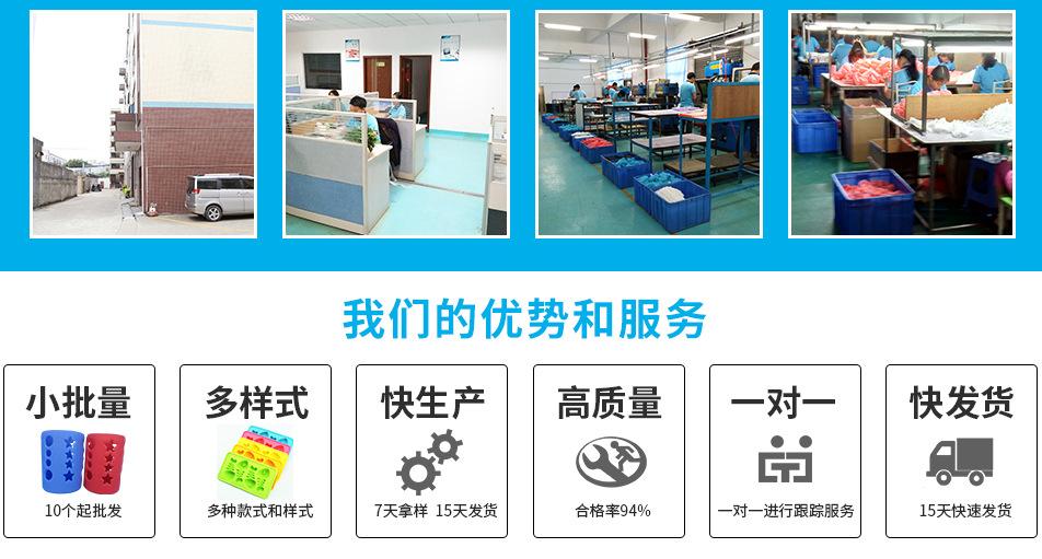 shouye_06_10
