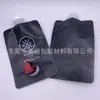 Bolsa Embalagem Café Cold Brew Personalizada 700Ml1L1.5L Bolsa Saco Boca de Enchimento de Grande Diâmetro Válvula Borboleta Bolsa Caixa de Café