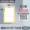 Papel Térmico para Impresión de Etiquetas a Prueba de Agua, Aceite y Fricción 100X100X150 Papel de Formulario Express Pegatina de Código de Barras Papel Térmico