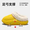 Pantuflas de Algodón Impermeables con Soporte para el Arco para Mujer 2026 Nuevas de Invierno para Interiores en Casa Antideslizantes Calientes para Mujer para Usar al Aire Libre