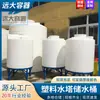 Fabricante Personalizado Cpt-3000L [Venda Direta] Tanque de Água com Fundo Cônico PE Tanque Cônico de Fundo PE Tanque de Água Armazenamento Químico Resistente à Corrosão