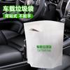 Saco de Lixo para Carro Descartável Autoadesivo Impermeável Saco de Limpeza Preguiçoso Multifuncional Criativo Armazenamento Saco de Lixo de Mesa