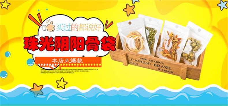 镇店之宝.jpg
