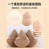 Set Transfronterizo de 6 Piezas de Esponjas Suaves para Maquillaje, Adecuadas para Uso Seco y Húmedo, Bolas de Esponja para Dedos que No Absorben el Polvo, Esponjas para Maquillaje al por Mayor