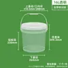 750ml Empaque Sellado para Alimentos Lonchera Taza para Hot Pot 1kg Vino de Arroz Fermentado Mariscos Crudos Marinados 3L 5L 6L Cubo Pequeño de Plástico Transparente